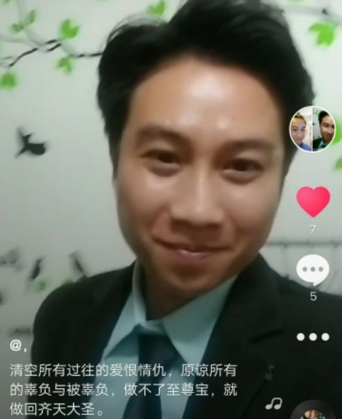 一米阳光的第一张照片--田林蓝颜知己交友网